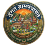 Government of Maharashtra | Gram Panchayat Tungat